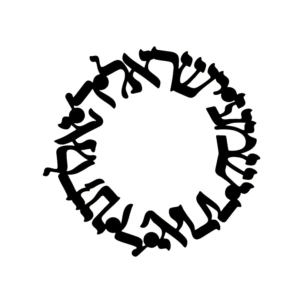 CIFBUY 빈티지 주철 벽 장식 히브리어 촛대 기하학 - Home Office Art 리뷰 및 가격