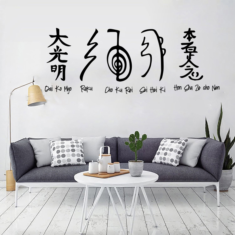 5pcs Reiki 기호 벽 스티커 침실 일본 요가 스 - Home Office Yoga Room 리뷰 및 가격