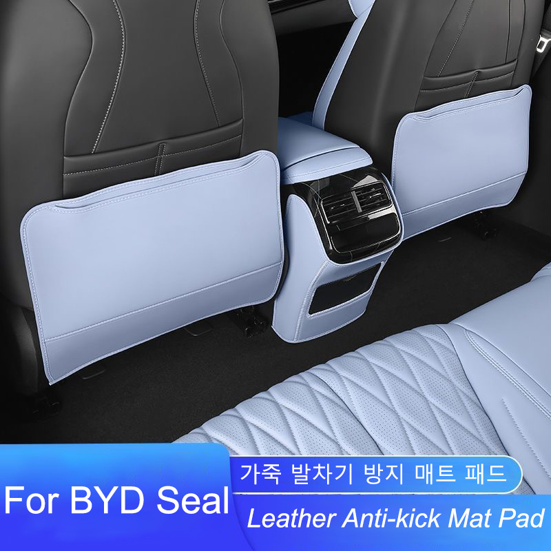 BYD 씰 DMI EV 자동차 PU 가죽 안티 킥 매트 - Mesh Back Cushion 리뷰 및 가격